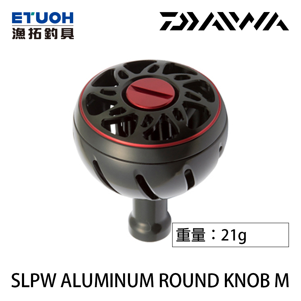 DAIWA SLPW ALUMINUM ROUND KNOB M [握丸] [改裝部品]